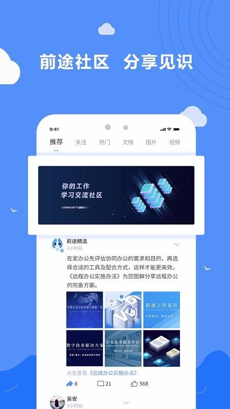 ǰ;ֻapp-ǰ; v1.5.4 ׿