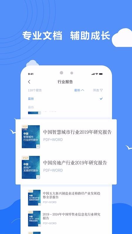 ǰ;ֻapp-ǰ; v1.5.4 ׿