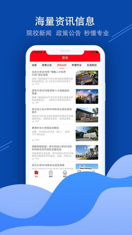 пֻͨapp-пͨ v2.2.6 ׿