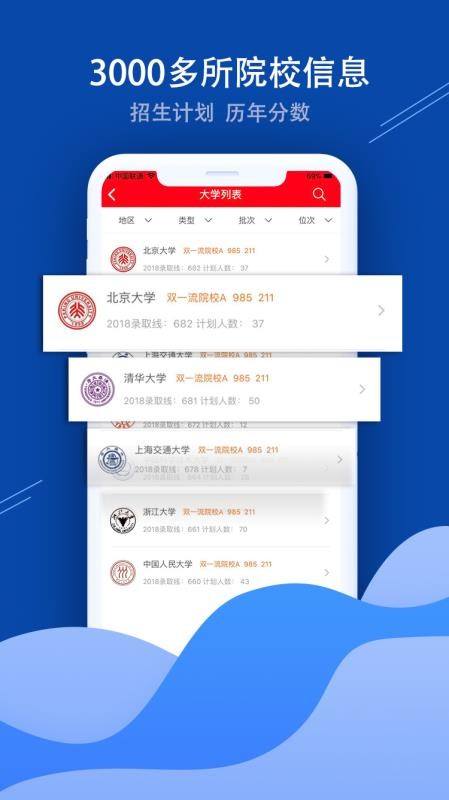 пֻͨapp-пͨ v2.2.6 ׿
