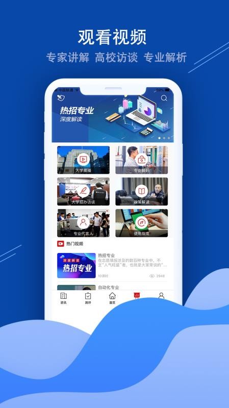 пֻͨapp-пͨ v2.2.6 ׿