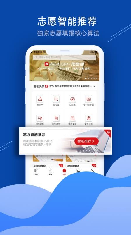 пֻͨapp-пͨ v2.2.6 ׿