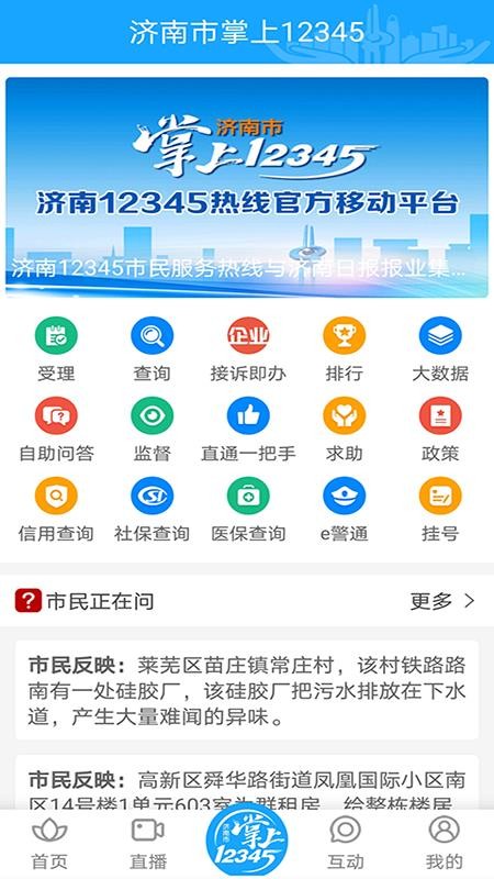 ֻapp- v9.0 ֻ