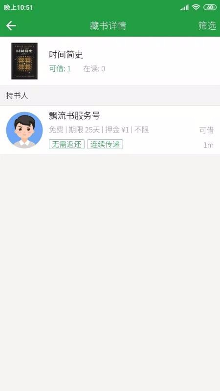 Ʈֻapp-Ʈ v2.0.1 ׿
