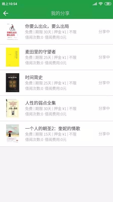 Ʈֻapp-Ʈ v2.0.1 ׿