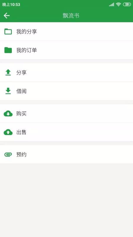 Ʈֻapp-Ʈ v2.0.1 ׿