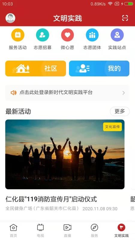 ʰʻֻapp-ʰʻ v1.0.4 ֻ