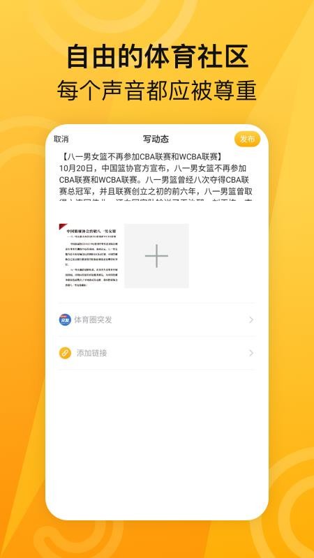 MEֻapp-ME v2.8.0 ׿