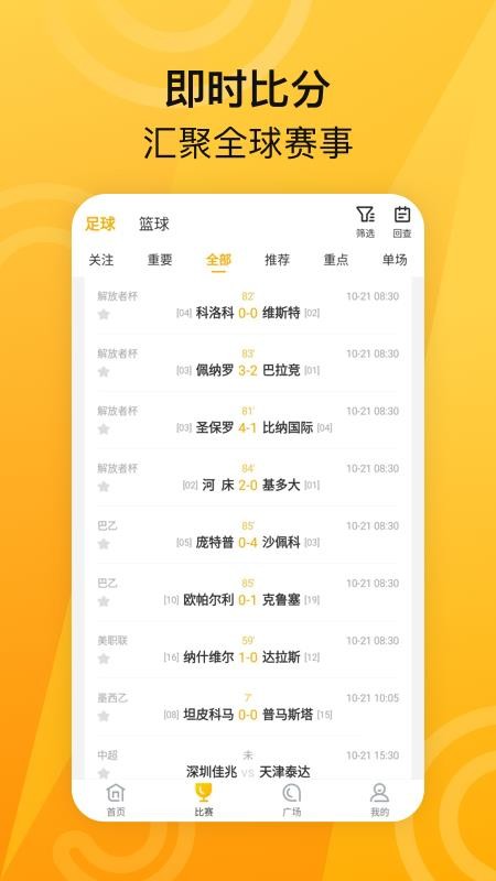 MEֻapp-ME v2.8.0 ׿