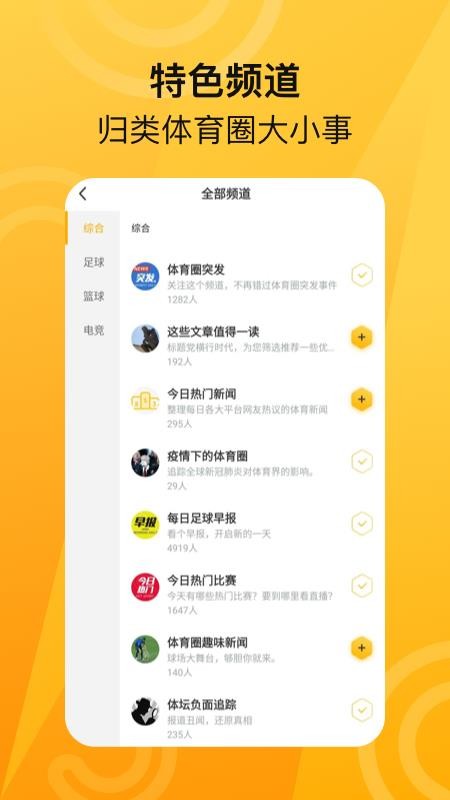 MEֻapp-ME v2.8.0 ׿