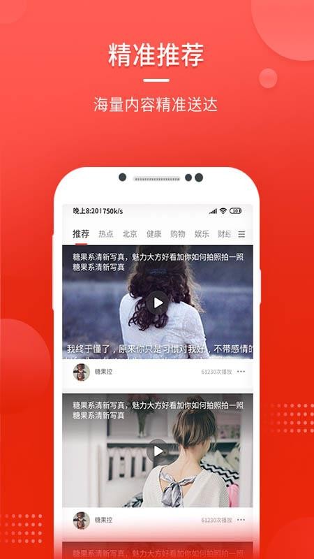 йͷֻapp-йͷ v1.0.2 ֻ