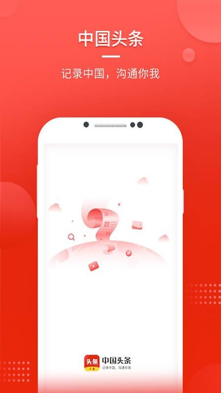 йͷֻapp-йͷ v1.0.2 ֻ
