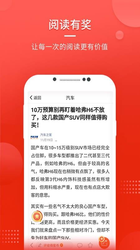 йͷֻapp-йͷ v1.0.2 ֻ