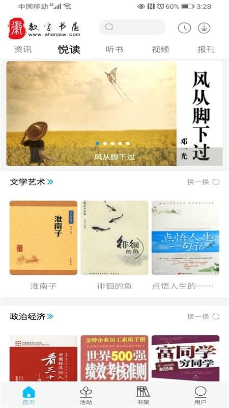 ֻapp- v3.0.0 ׿