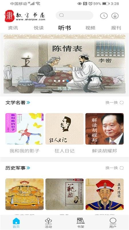 ֻapp- v3.0.0 ׿