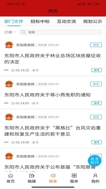 軭ֻapp-軭 v5342 ֻ