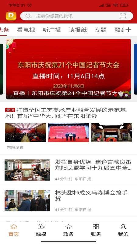 軭ֻapp-軭 v5342 ֻ