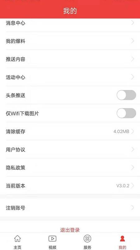 ֻͨapp-ͨ v3.1.8 ֻ