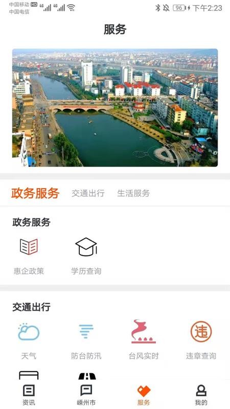 ֻapp- v1.0.8 ֻ