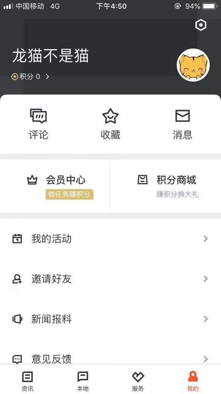 ֻapp- v1.0.8 ֻ