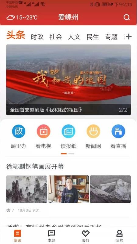 ֻapp- v1.0.8 ֻ