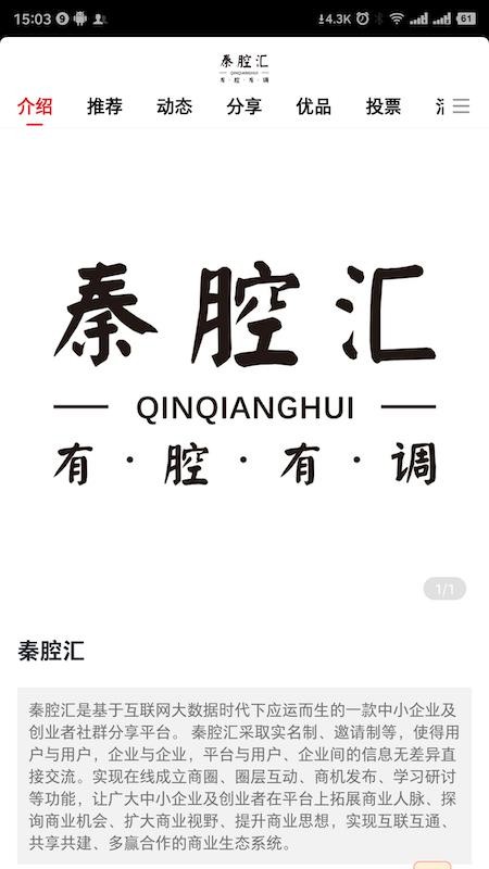 ǻֻapp-ǻ v4.3.5 ׿