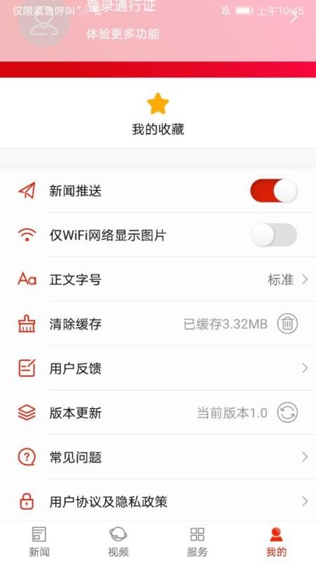 ɽˮֻapp-ɽˮ v1.0 ֻ