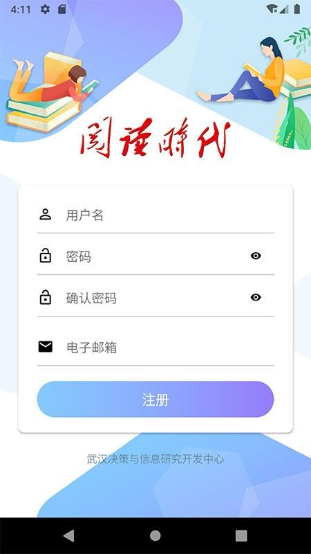 Ķʱֻapp-Ķʱ v1.0.1 ֻ