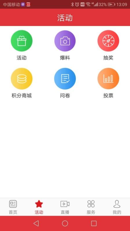 ϰֻapp-ϰ v1.6.1 ׿