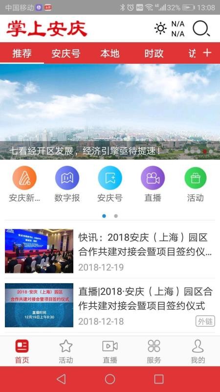 ϰֻapp-ϰ v1.6.1 ׿