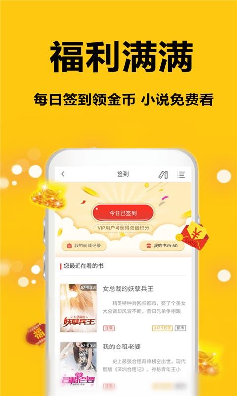 ͼС˵ֻapp-ͼС˵ v1.0.7 ֻ