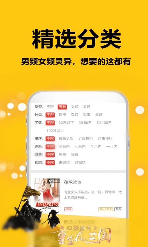 ͼС˵ֻapp-ͼС˵ v1.0.7 ֻ