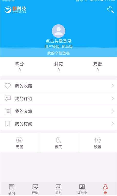 Ƽֻapp-Ƽ v4.6.6 ׿