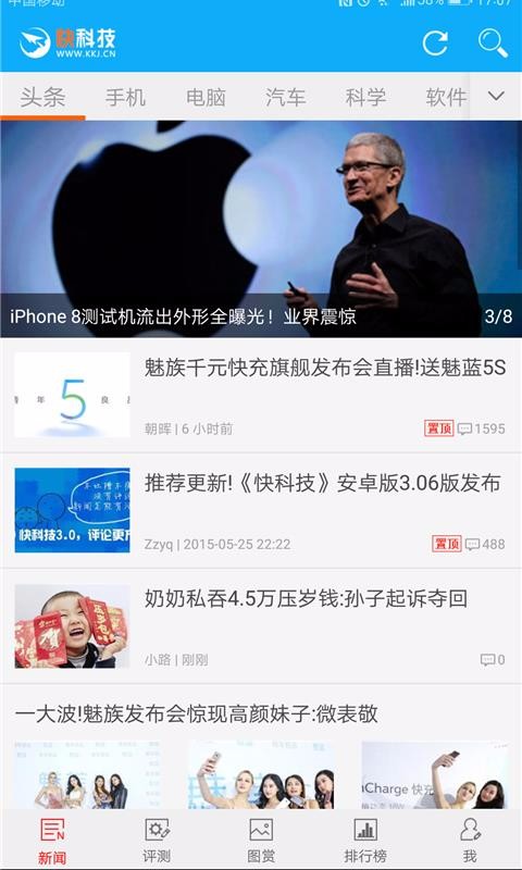 Ƽֻapp-Ƽ v4.6.6 ׿