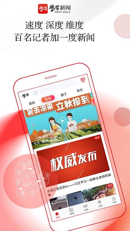 ţֻapp-ţ v3.2.0 ֻ