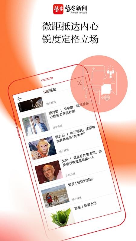 ţֻapp-ţ v3.2.0 ֻ