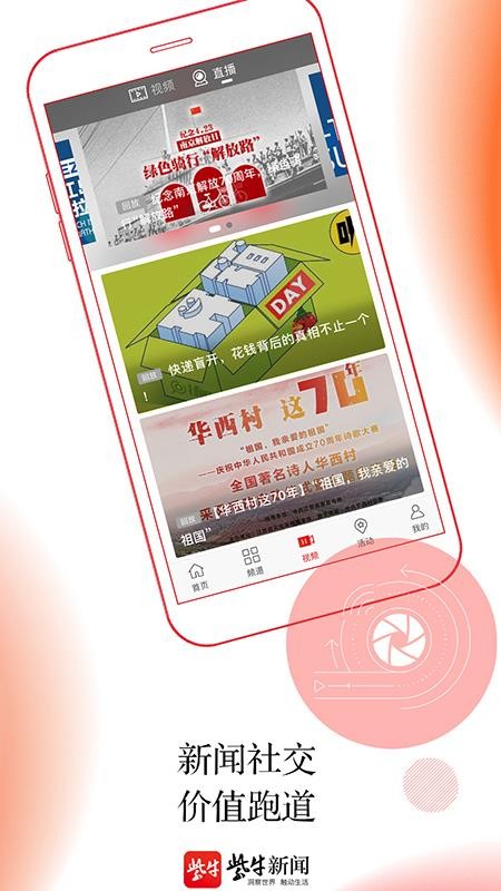 ţֻapp-ţ v3.2.0 ֻ