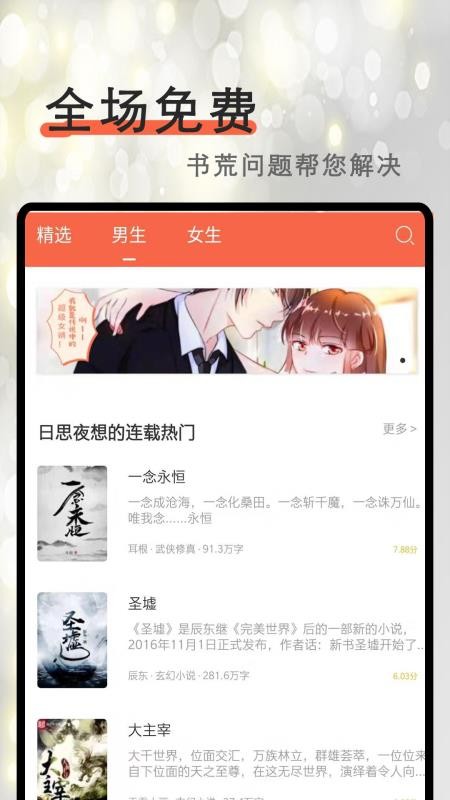 ˢֻapp-ˢ v2.4 ׿