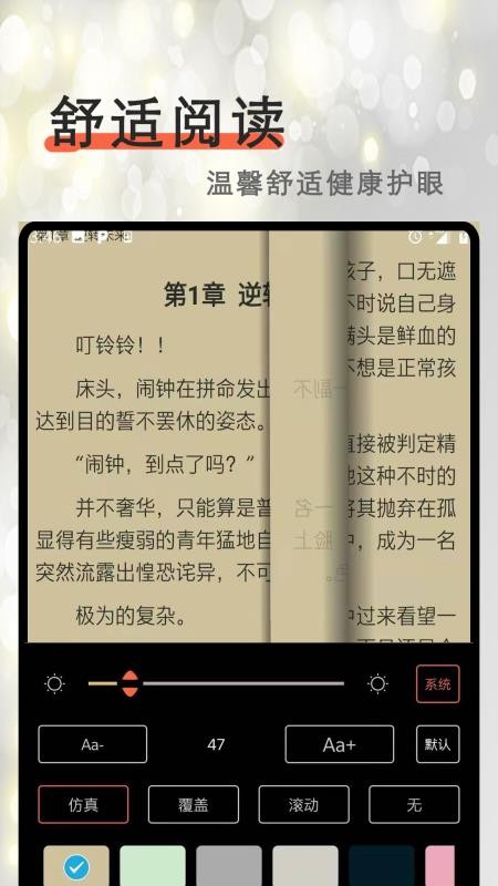 ˢֻapp-ˢ v2.4 ׿
