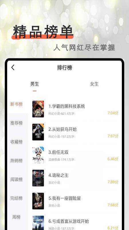 ˢֻapp-ˢ v2.4 ׿