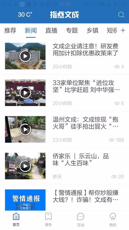 ָĳֻapp-ָĳ v1.3.0.4 ֻ