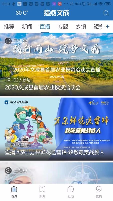 ָĳֻapp-ָĳ v1.3.0.4 ֻ