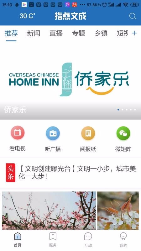 ָĳֻapp-ָĳ v1.3.0.4 ֻ