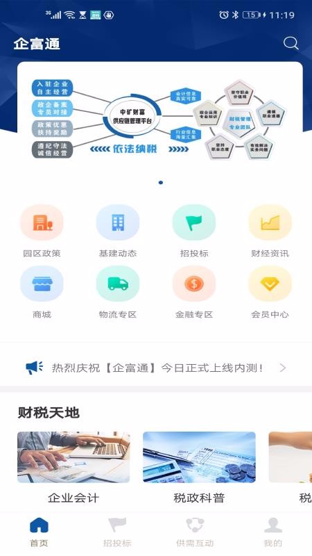 ֻapp- v1.5.1 ֻ