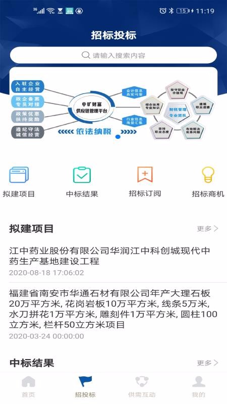 ֻapp- v1.5.1 ֻ
