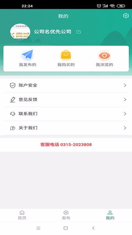 ϾKֻ̳app-ϾK̳ v1.0.1 ֻ