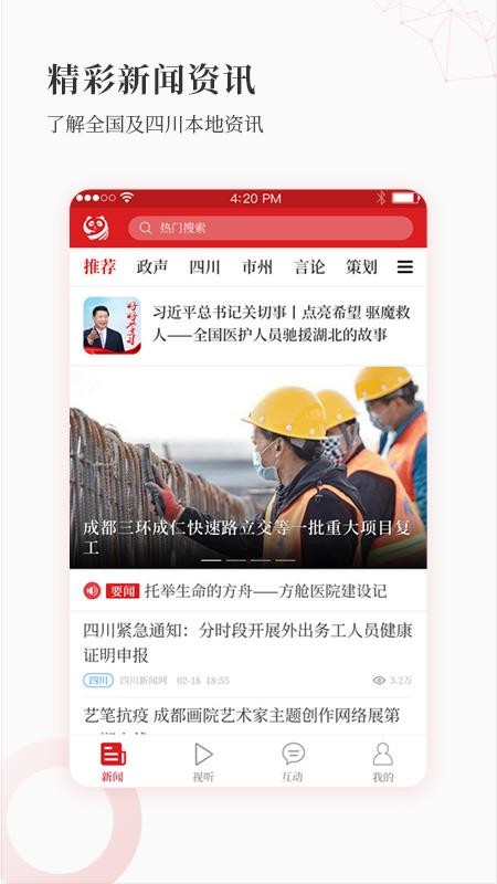 Ĵֻapp-Ĵ v1.2.0 ֻ
