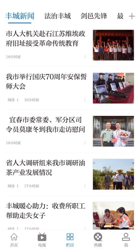 ýֻapp-ý v3.06.01 ֻ