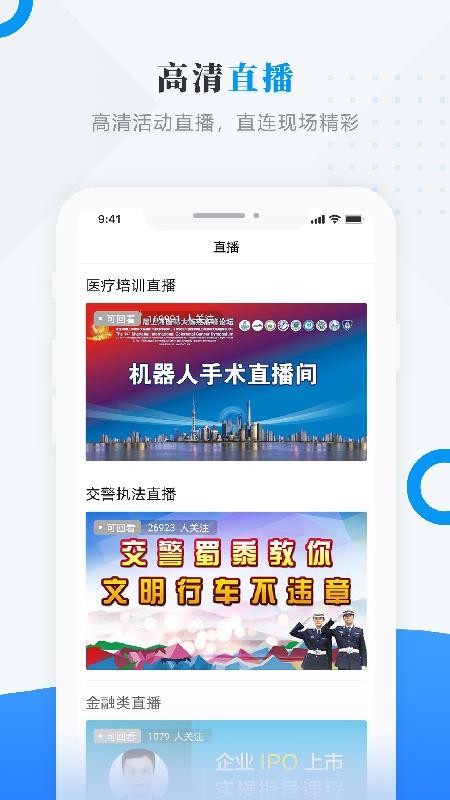 ΢ˮֻapp-΢ˮ v3.6.2 ׿