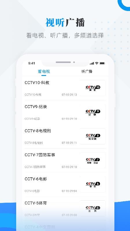 ΢ˮֻapp-΢ˮ v3.6.2 ׿